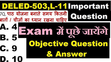 NIOS DELED Important Objective Questions and Answer, Course- 503,Exam मे पूछे जायेंगे