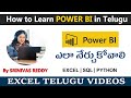 POWER BI ఎలా నేర్చుకోవాలి? | How to Learn Power BI తెలుగులో