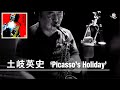 DOD-001 土岐英史「Picasso’s Holiday」 Full