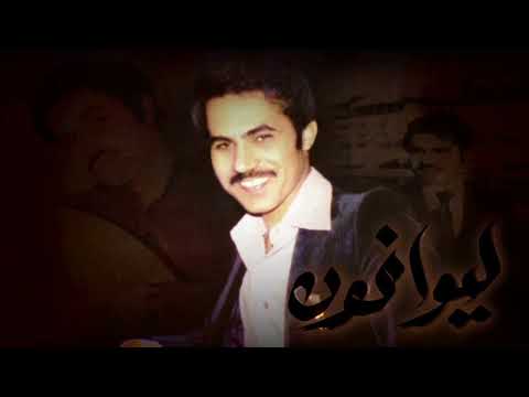 يا اريش العين ثوبك جلسه يوسف محمد