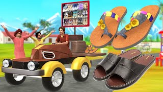 मोची वाला Giant Chappal Car Hindi Kahaniya Comedy Video Hindi Stories New kahani हिंदी कहानियां
