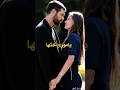 ستوري جميل ولطيف للممثلة يغمور يوكسيل واختها الحقيقية ! #kançiçekleri #زهورالدم #shortvideo