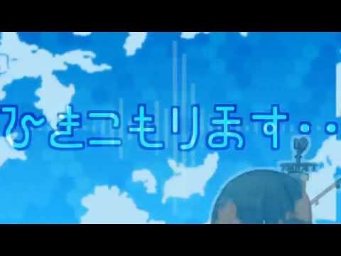【艦これ】初雪ゴエモン【音MAD】