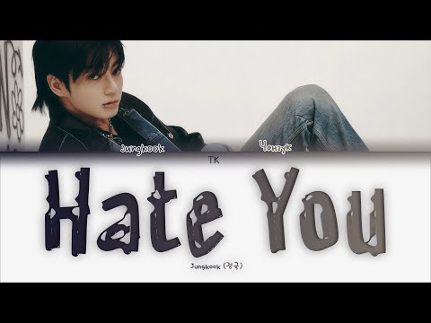 Jungkook Hate You [ПЕРЕВОД НА РУССКИЙ Color Coded Lyrics]