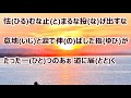 真道/戸子台ふみや カラオケ