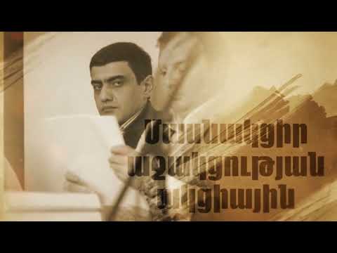 Վերաքննիչ դատարանի բակում տեղի կունենա ակցիա ի պաշտպանություն ապօրինի կալանավորված Առուշ Առուշանյանի