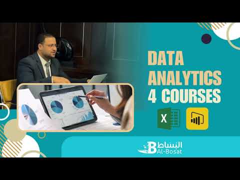    دبلومة تحليل البيانات وتصويرها دكتور حمادة بساط