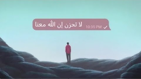 تلاوة عطرة ❣️ حالات واتس أب قرآن كريم أحمد طلال AT