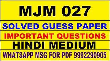 mjm 027 guess paper in hindi | mjm 027 important questions | mjm 027 study material