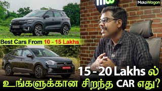 Best Cars from 15 to 25 Lakhs | MotoCast EP - 87 | Tamil Podcast | MotoWagon.