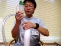 安楽尿器（男性用）の紹介