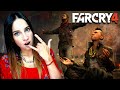 FAR CRY 4 ► СЕГОДНЯ МЫ С ТОБОЙ КАЙФУЕМ ► ПРОХОЖДЕНИЕ #6