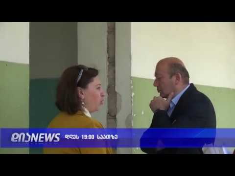 დღეს, 19:00 საათზე, \"დიანიუსში\" ნახავთ 01.05.2019