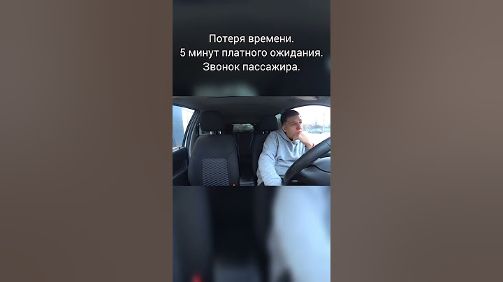 ПАССАЖИР ПЕРЕПУТАЛ АДРЕСА. ЗВОНОК ОТ ПАССАЖИРА. ПУСТАЯ ТРАТА ВРЕМЕНИ. #яндекстакси #такси #shorts