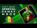 GARMI ABBA SENEGAL SAMAY MBO 9 Official Music Video كرمي آبة السنغال يا أهلي اغنية كرمي جديده 
