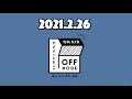 2人しかいない新喜劇女性楽屋に起こった事件！「大事にせなあかんで。」Top of Namba Grand Kagezの話【やすよとともこのOFF MODE】2021.02.26