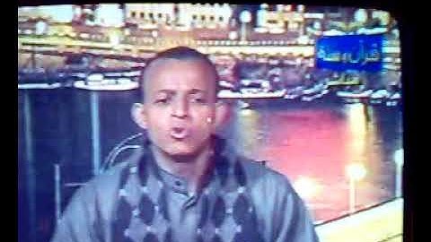 الشيخ ابراهيم احمد جبر سوره الزمر مسجله من قناه الحافظ بالتلفزيون مسابقه الصوت الذهبي