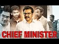 Mammootty's CHIEF MINISTER Full Action Movie Hindi Dubbed | South Indian Movies Dubbed In Hindi