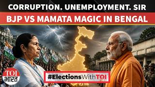 West Bengal Elections 2026: Mamata vs BJP &amp; Left-Congress Alliance Analysis