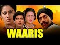 Waaris 1988 full hindi movie  raj babbar smita patil amrita singh raj kiran