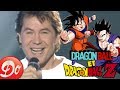 Miniature de la vidéo de la chanson Dragon Ball Et Dragon Ball Z