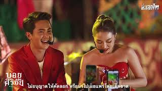 บอย ศิริชัย x แอน อรดี l งานบุญประเพณีแห่เทียนเข้าพรรษาอำเภอเขาวง