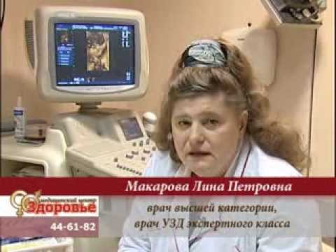 Вишневская узи. УЗИ Макарова. УЗИ Владивосток. Краевой роддом Владивосток врачи.