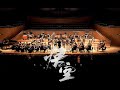 Orchestra Medley - Black Myth: Wukong