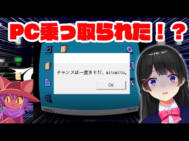 『現実世界に介入してくるRPG』が怖すぎて面白い【OneShot】#1のサムネイル