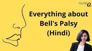 Everything about bell's palsy (HINDI)