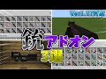 【マイクラ統合版/BE】2021年オススメの銃アドオン3選【アドオン】【ゆっくり実況】