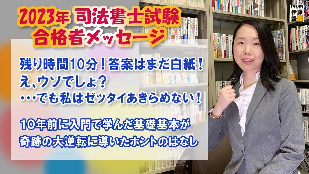 司法試験演習書解答例まとめ売り（ばら売り不可） 司法試験演習書解答例まとめ売り（ばら売り不可） 司法試験&予備試験