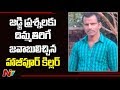Hajipur Acussed Srinivas Reddy In Fast Track Court