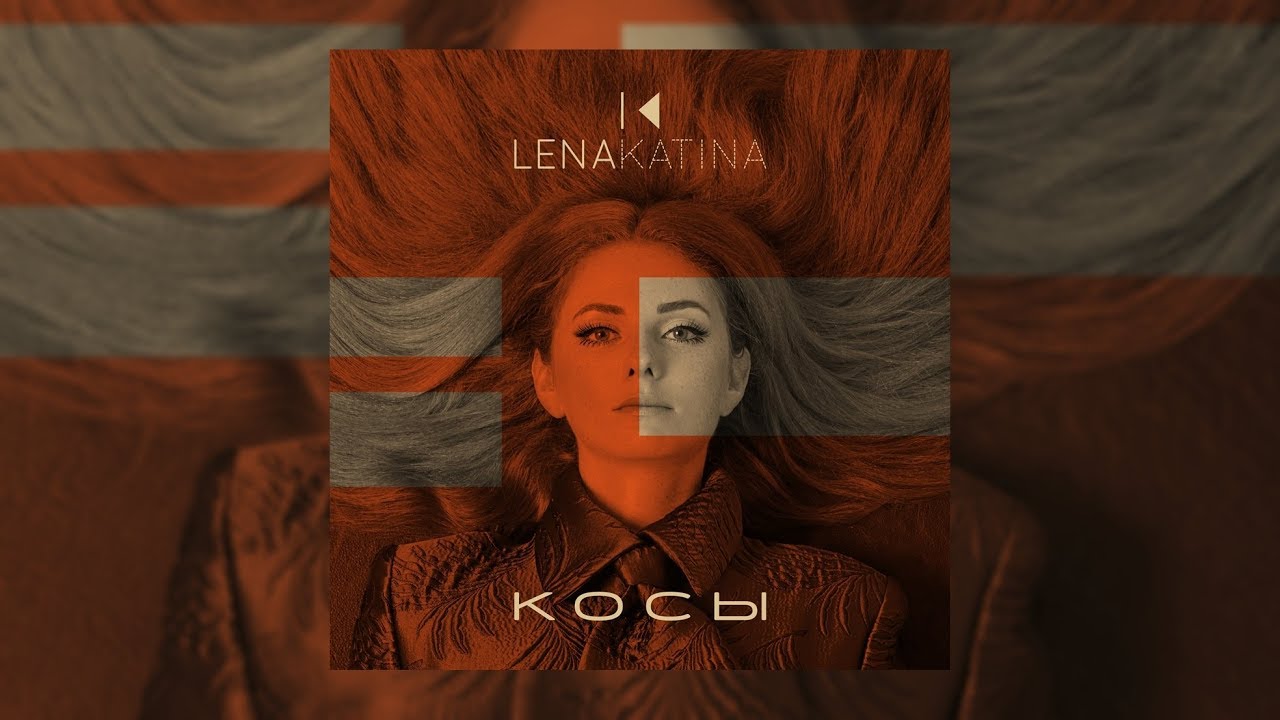 Lena Katina (t.A.T.u.) - Косы / Kosy (2018) camera iphone 8 plus apk