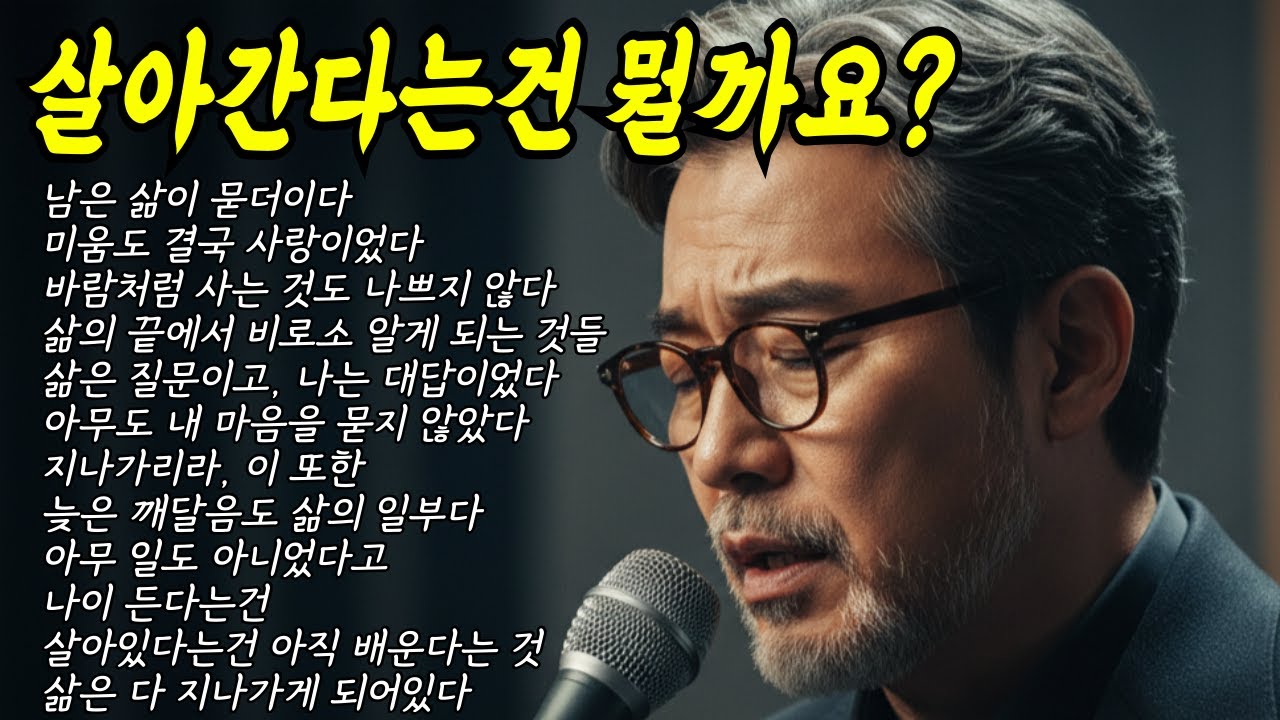 [👍실시간]  행복트롯 최신곡 12곡모음 