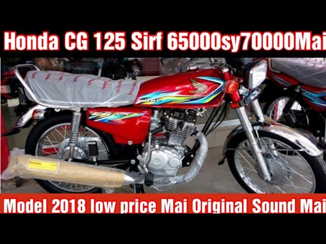 Honda Cg125 Model 18 17 Just Sy Mai Original Bike Full Review Top Speed Test Youtube Honda Cg125 Model 18 17 Just Sy Mai Original Bike Full Review Top Speed Test Youtube