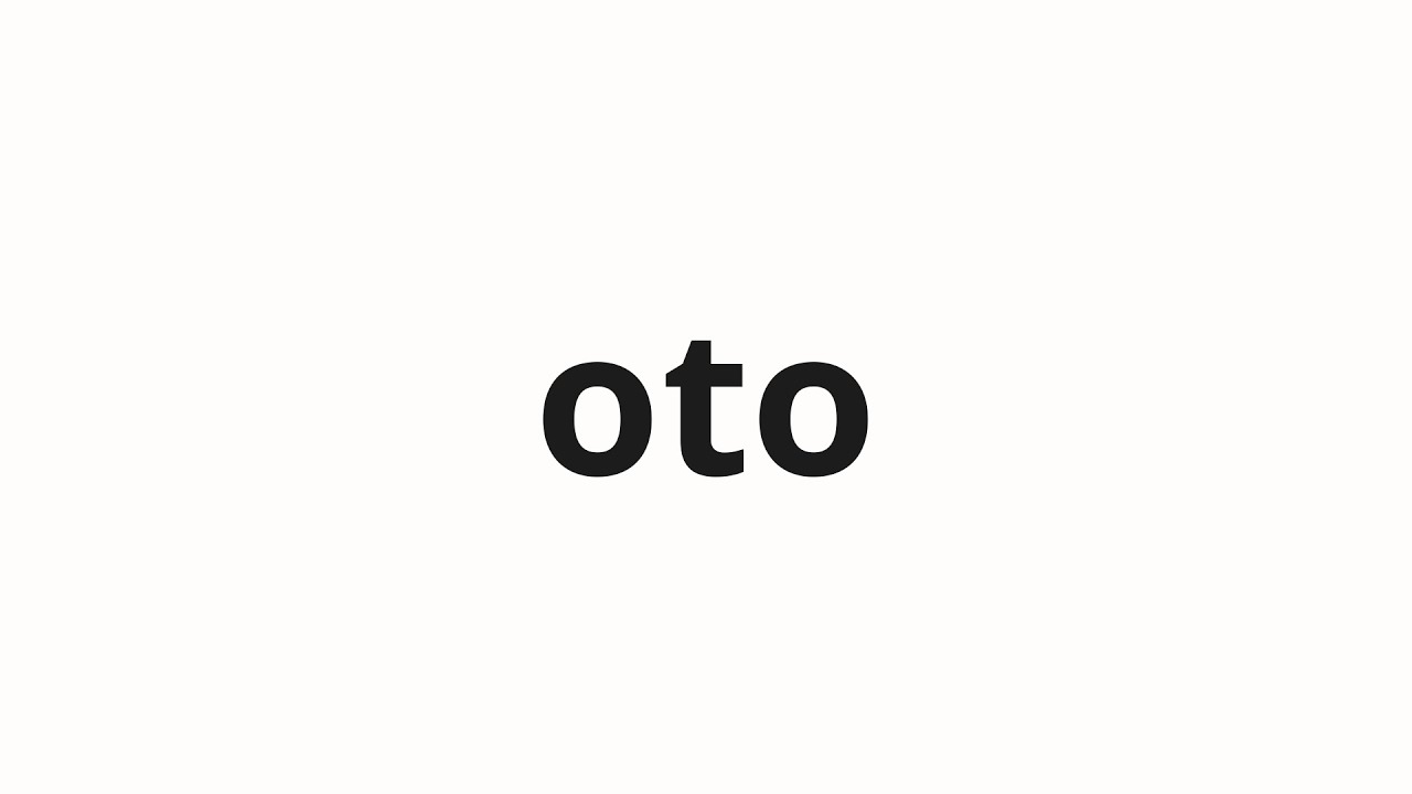 【おとまる】OTO-OTO 音音 How to pronounce oto | 音 (sound in Japanese) - YouTube