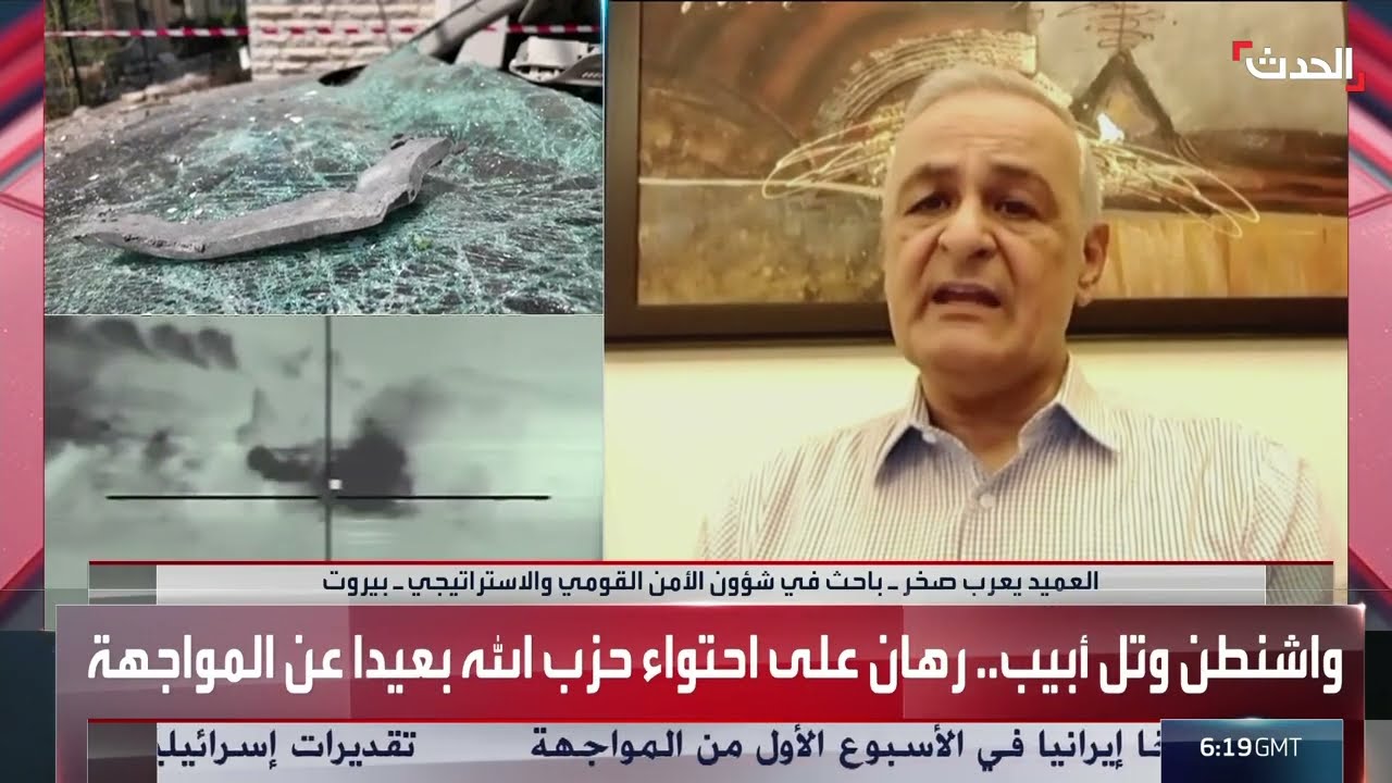 باحث: تكرار إطلاق الصواريخ الإيرانية أضعف الدفاعات الإسرائيلية