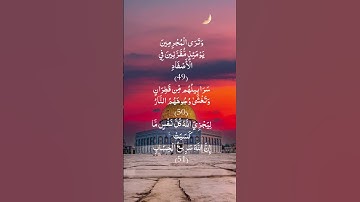 فلا تحسبن الله مخلف وعده رسله #سورة_ابراهيم