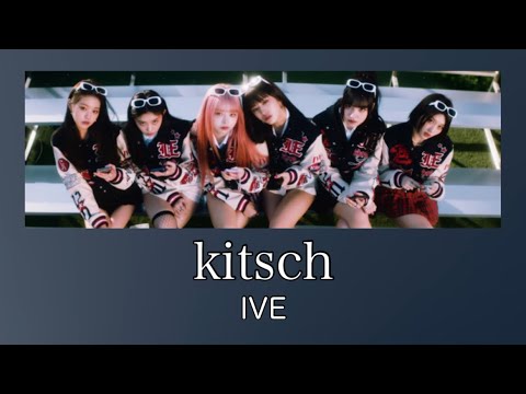 日本語字幕【kitsch】ive かなるび