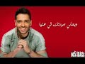 روح ربنا يخليك ليا