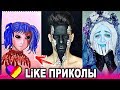 ЛУЧШИЕ ВИДЕО ЛАЙК 2019 Подборка | ПРИКОЛЫ Like Самые Няшные и Прикольные Видео