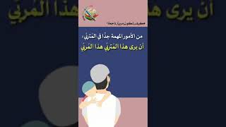 صفاتٌ يحتاجها المُربِّي ?: 1) القدوة. ?الشيخ أحمد بن قذلان المزروعي