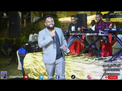 ما حنيت علي الفنان عادل حسن حفل الراكوبه