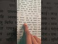 #bhakti #Ramayan