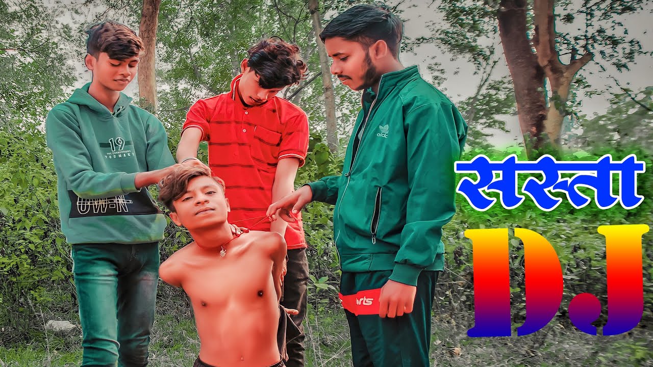 sasta dj comedy video bangla comedy video YouTube