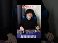 【デュエマあるある】１ターン待ってとか言ってくる奴　#shorts