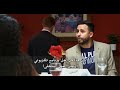 عندما تكون مع أصدقائك الأغنياء