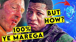 Ant-Man Quantumania is TOO DARK! Questions From Antman 3 Trailer