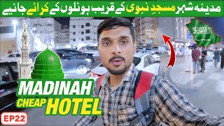 Hotel Prices In Madinah City Near To Masjid E Nabawi Visit The Cheap Markets Of Madina Ep22